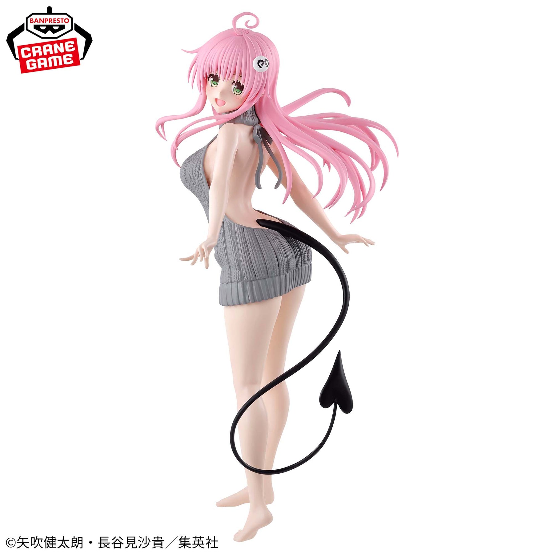 Lala Satalin Deviluke Glitter & Glamours Bandai Banpresto Action Figure