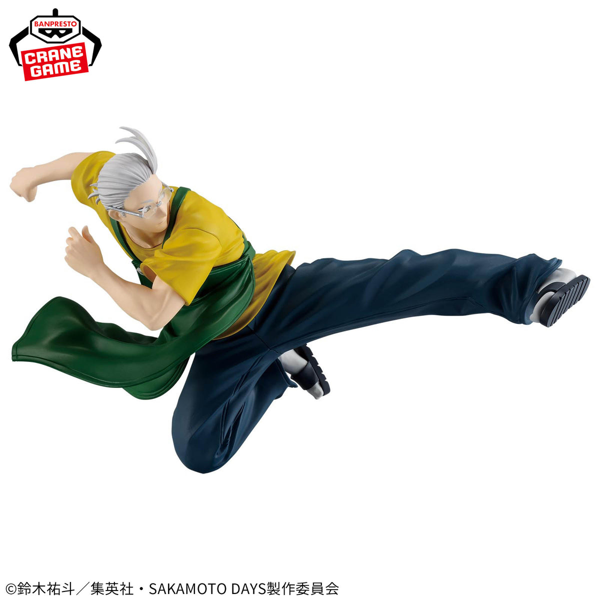 Taro Sakamoto Vibration Stars Bandai Banpresto Action Figure