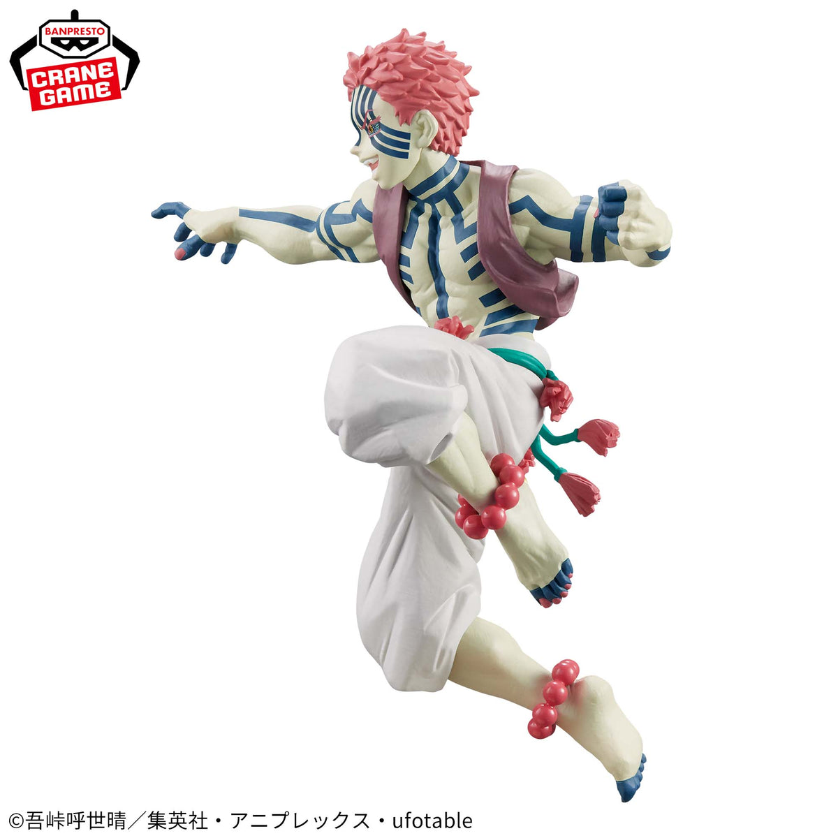 Akaza Vibration Stars Limited Bandai Banpresto Action Figure
