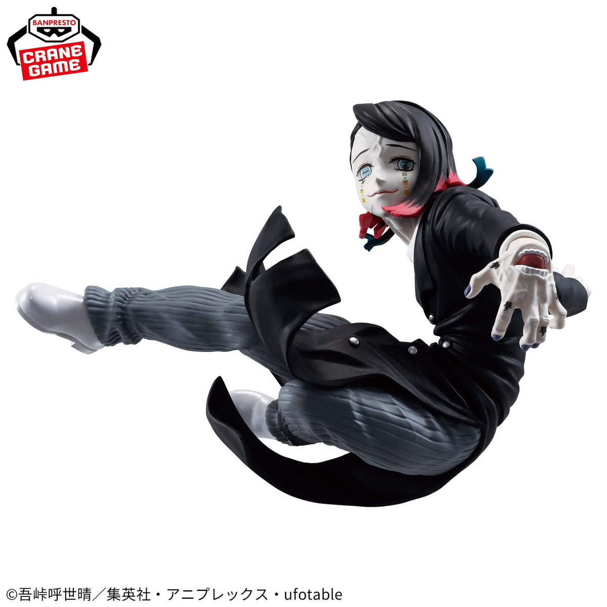 Enmu Vibration Stars Bandai Banpresto Action Figure