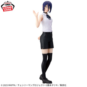 Reze Glitter & Glamours Bandai Banpresto Action Figure
