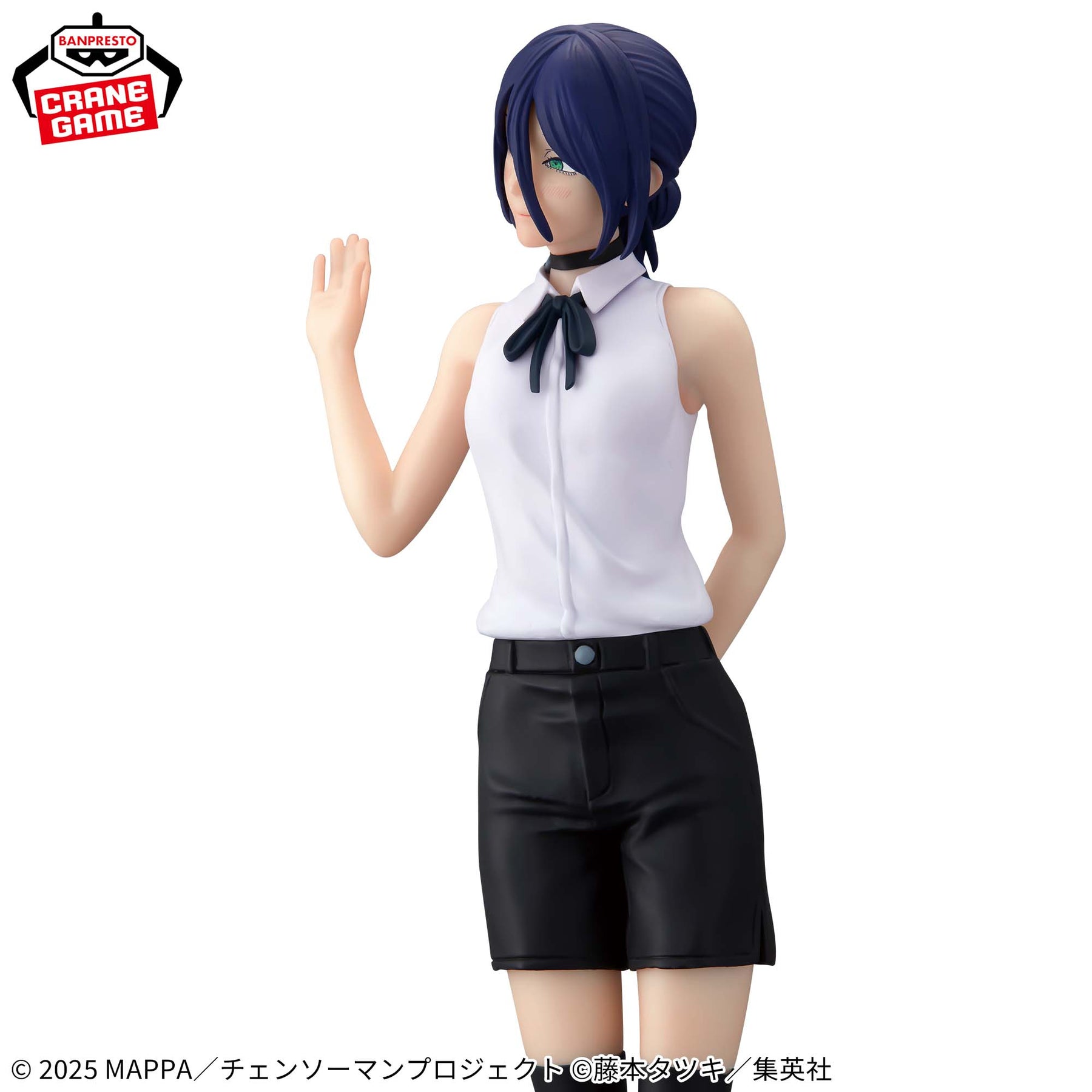 Reze Glitter & Glamours Bandai Banpresto Action Figure