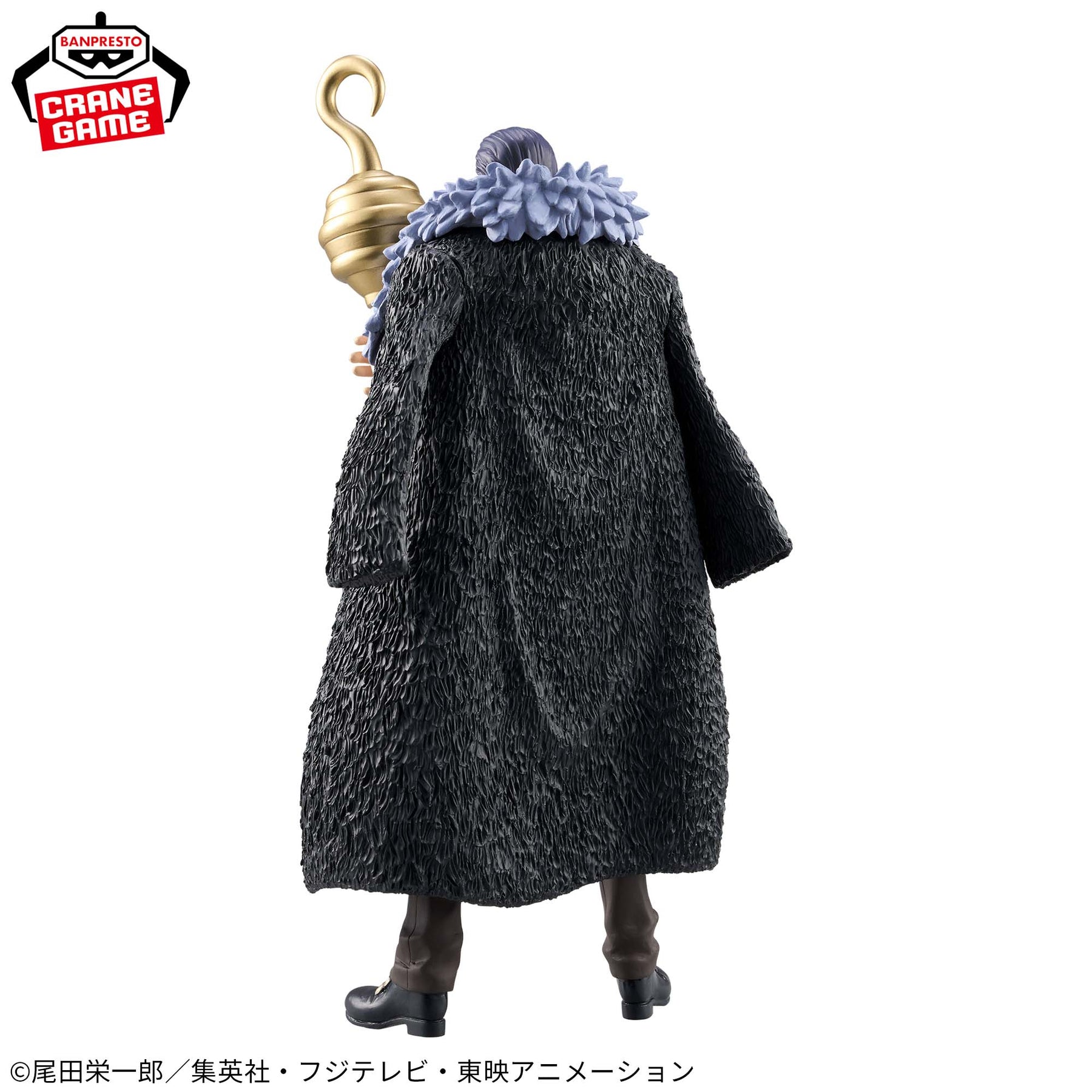 Crocodile DXF The Grandline Series Extra Bandai Banpresto Action Figure