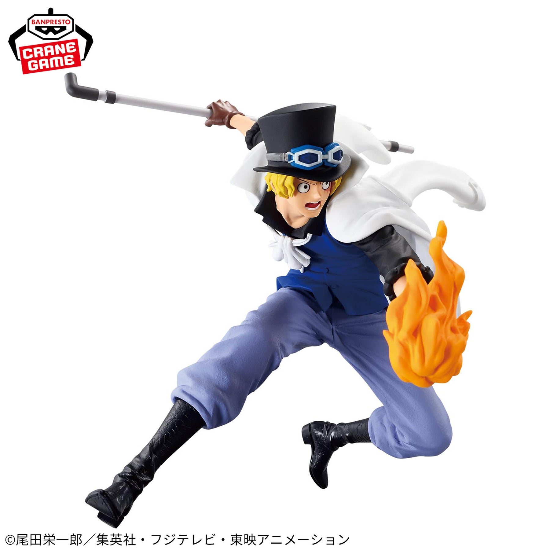 Sabo Battle Record Collection Bandai Banpresto Action Figure