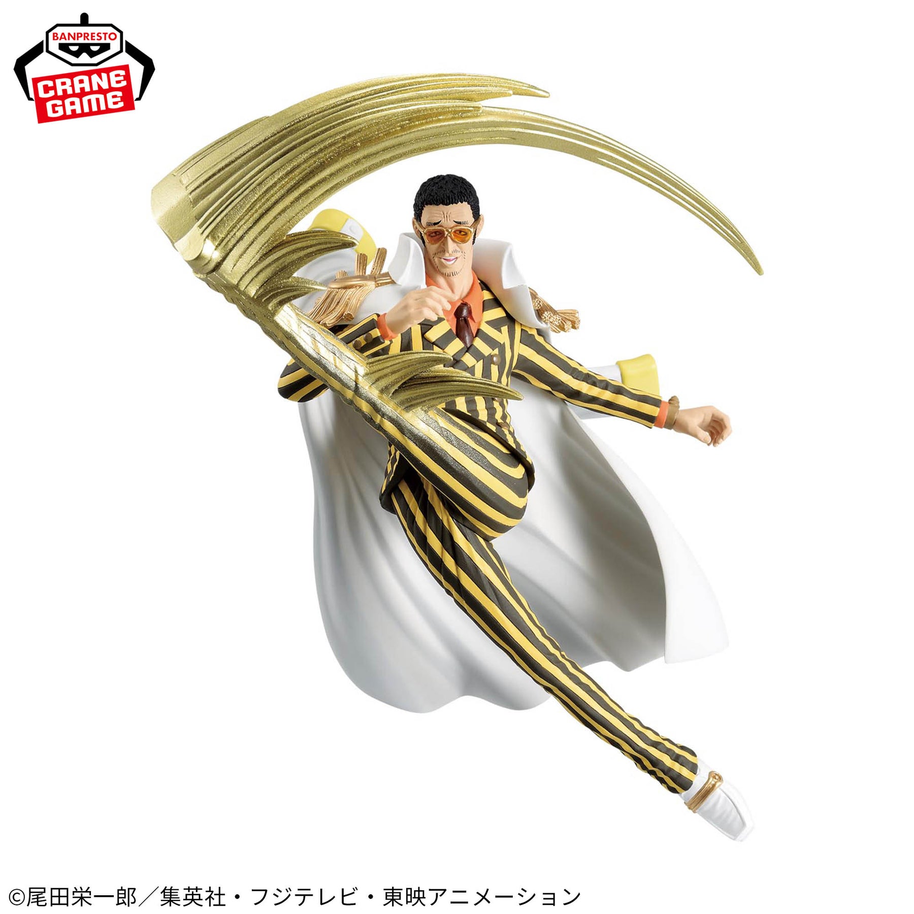 Kizaru Borsalino Battle Record Collection Bandai Banpresto Action Figure