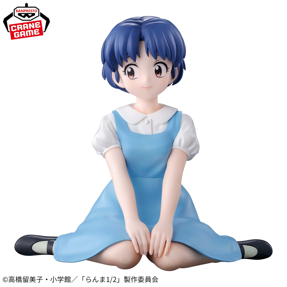 Akane Tendo Relax Time Collection Bandai Banpresto Action Figure