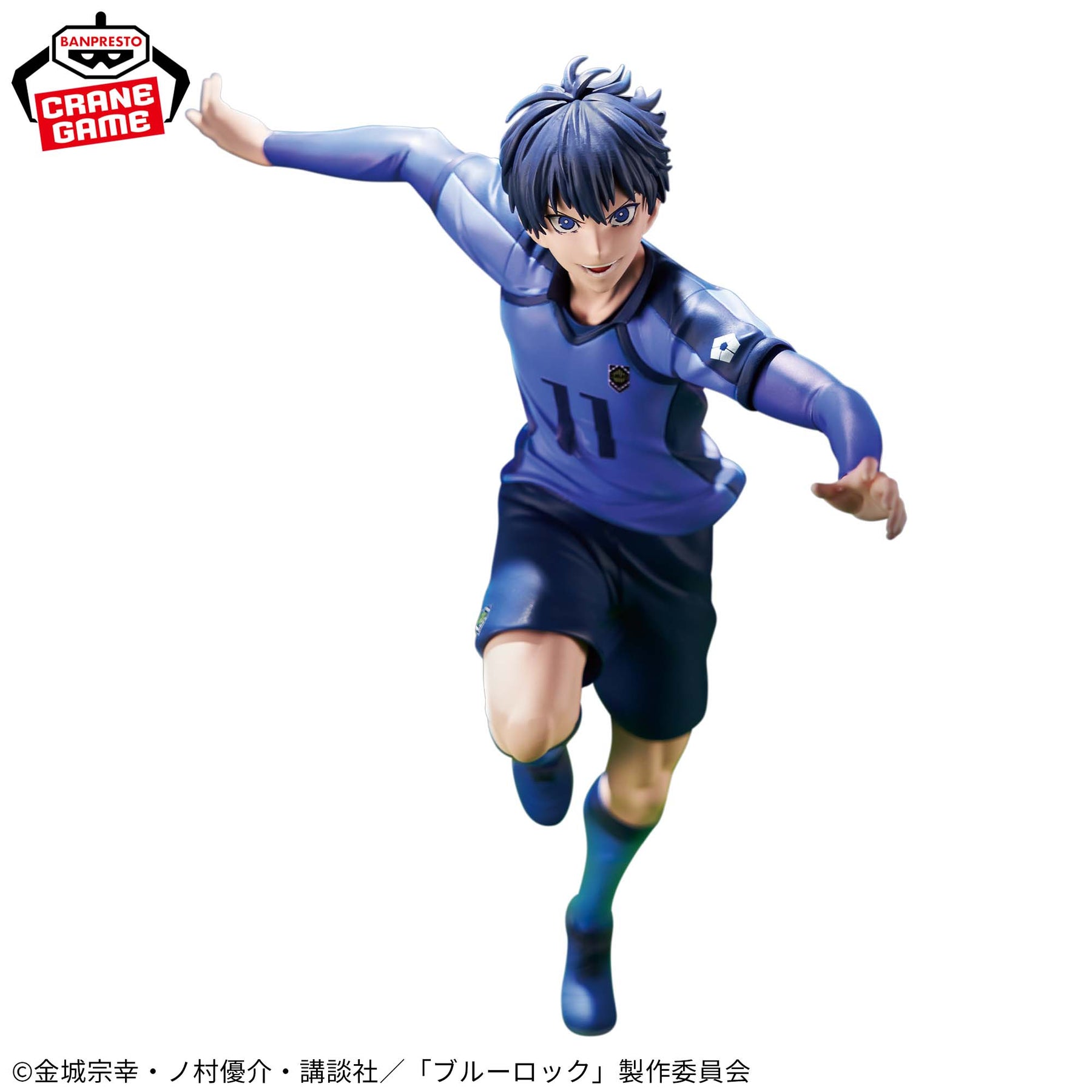 Isagi Yoichi Blue Lock Eleven Bandai Banpresto Action Figure