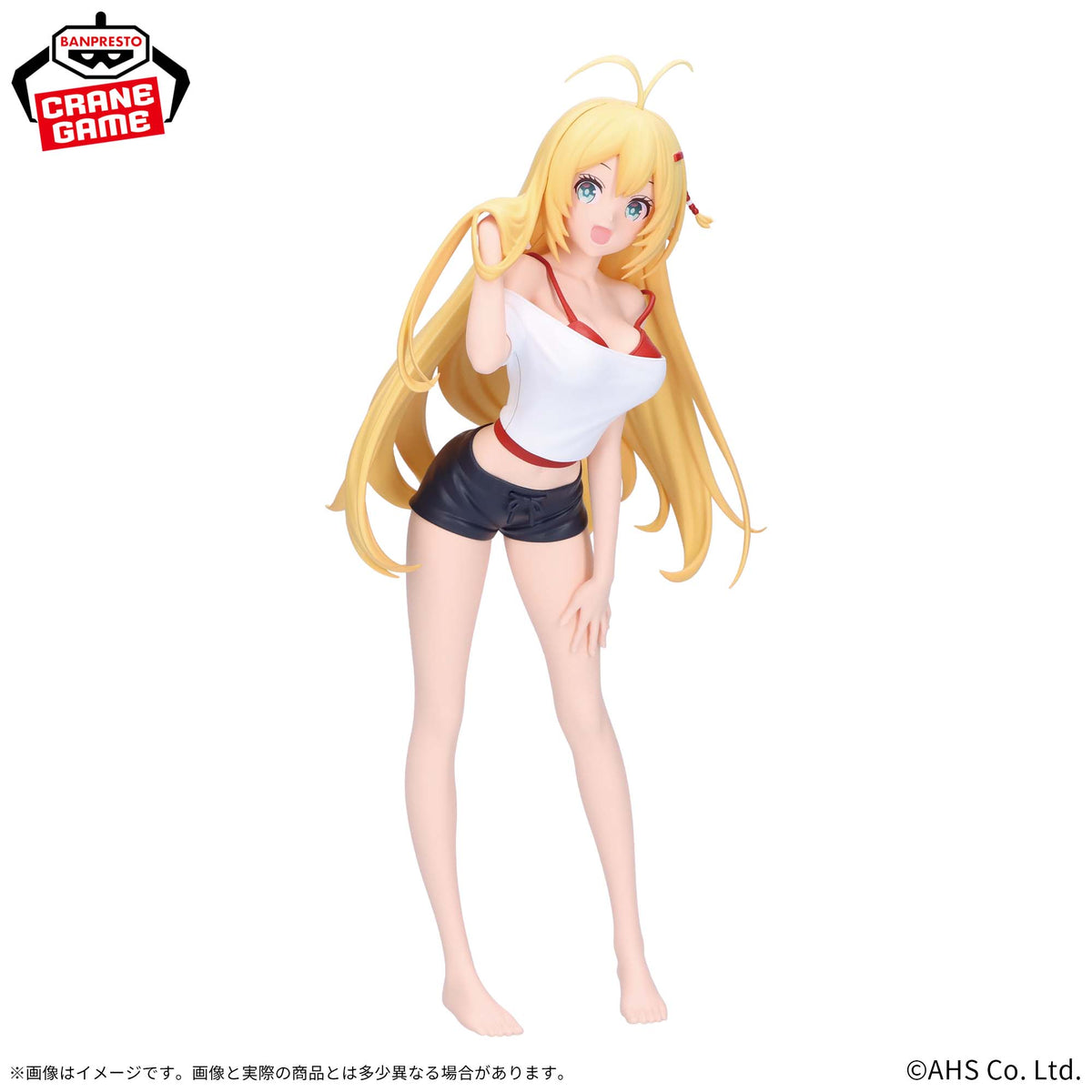 Tsurumaki Maki Loungewear ver. Bandai Banpresto Action Figure