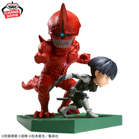 Hoshina Vs Kaiju nº10 WCF Log Stories Bandai Banpresto Action Figure
