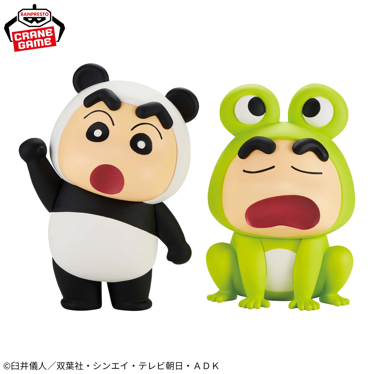 Shinnosuke Nohara Cosplay Shin-chan Vol.6 Bandai Banpresto Action Figure