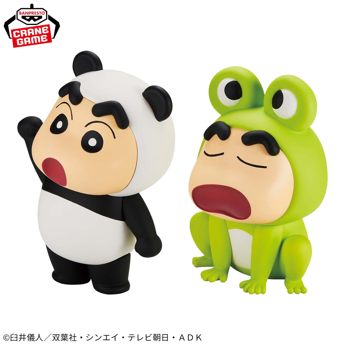 Shinnosuke Nohara Cosplay Shin-chan Vol.6 Bandai Banpresto Action Figure
