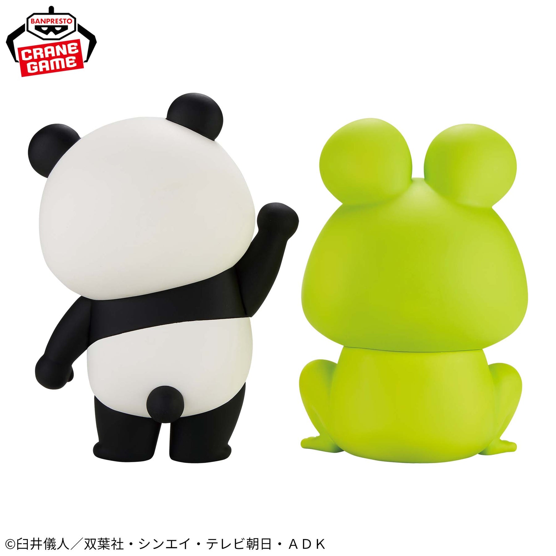 Shinnosuke Nohara Cosplay Shin-chan Vol.6 Bandai Banpresto Action Figure