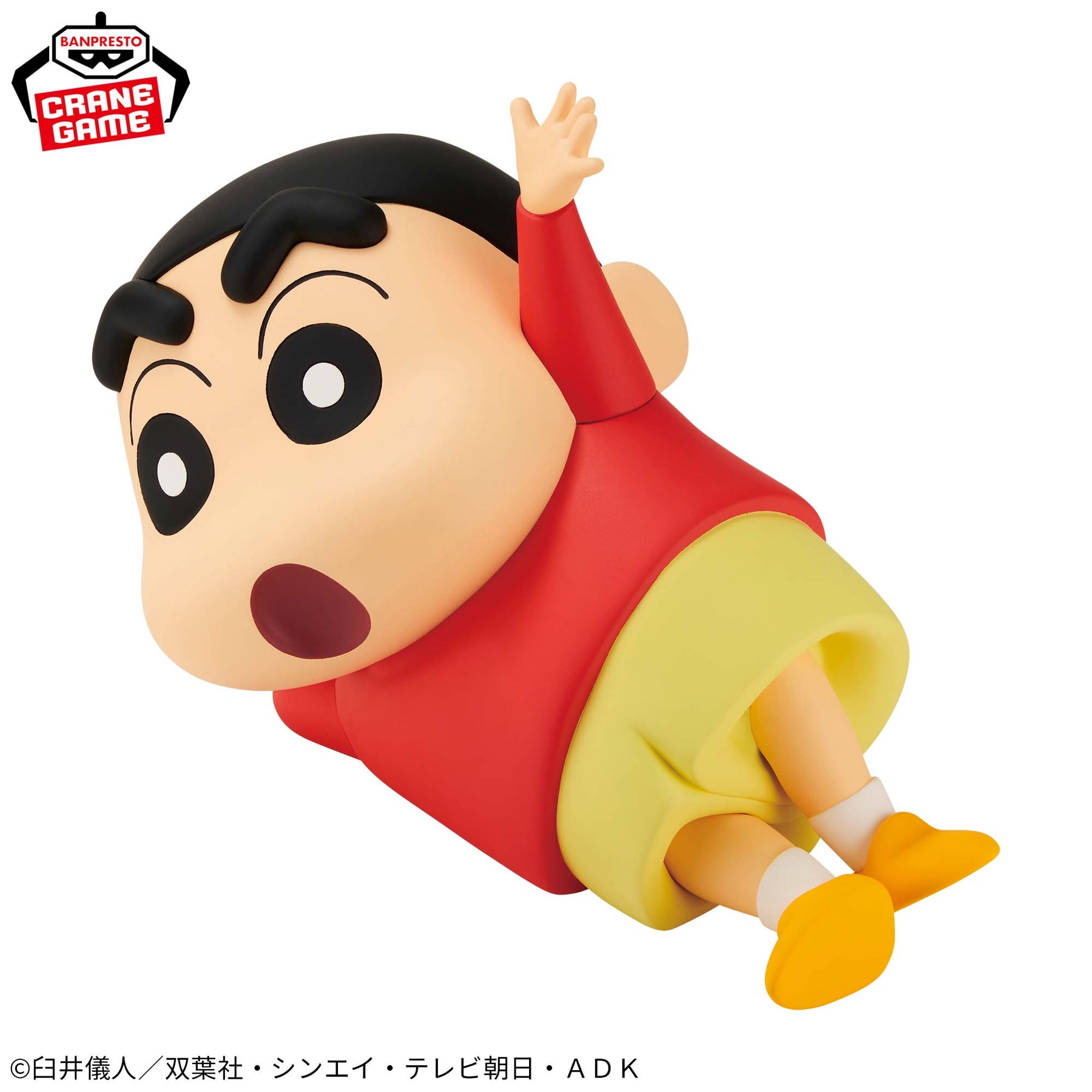 Shinnosuke Nohara Deitado Big Sofvimates Bandai Banpresto Action Figure