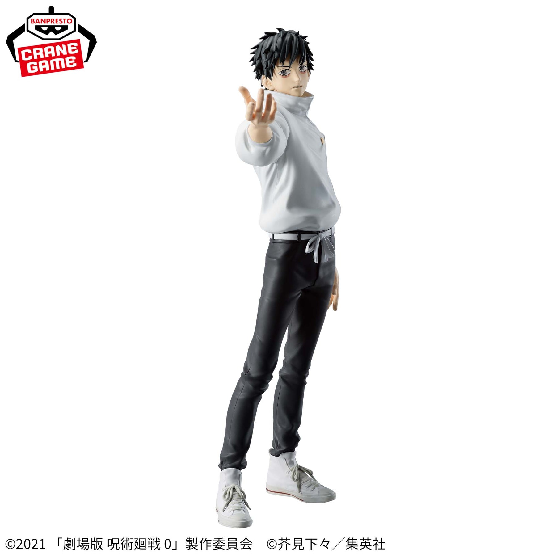Yuta Okkotsu Maximatic Bandai Banpresto Action Figure