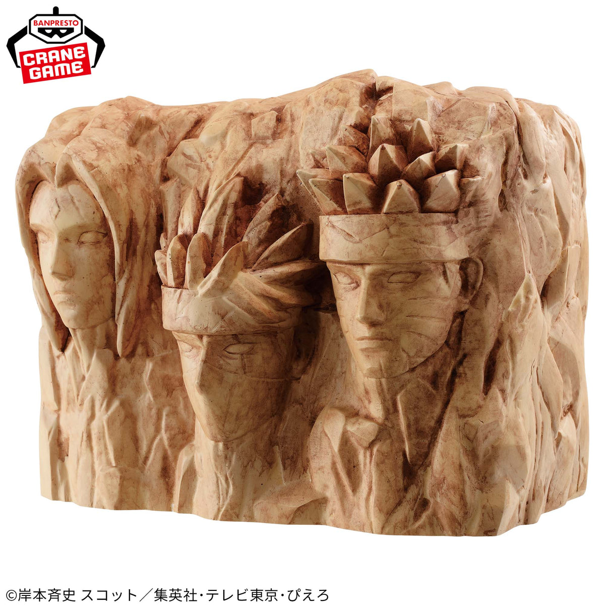 Cofrinho Monumento dos Hokage Figure Life! Vol.2 Bandai Banpresto Action Figure