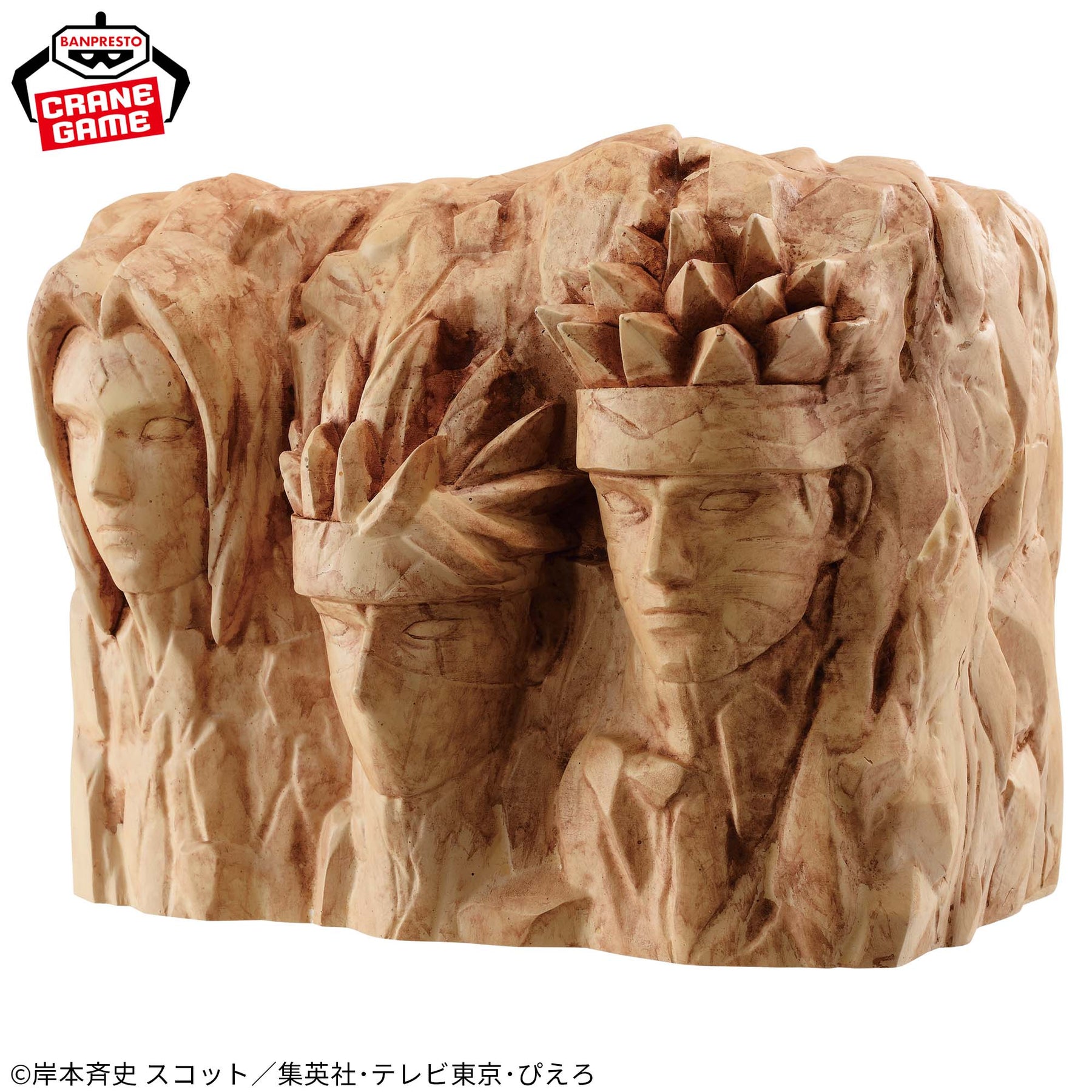 Cofrinho Monumento dos Hokage Figure Life! Vol.2 Bandai Banpresto Action Figure