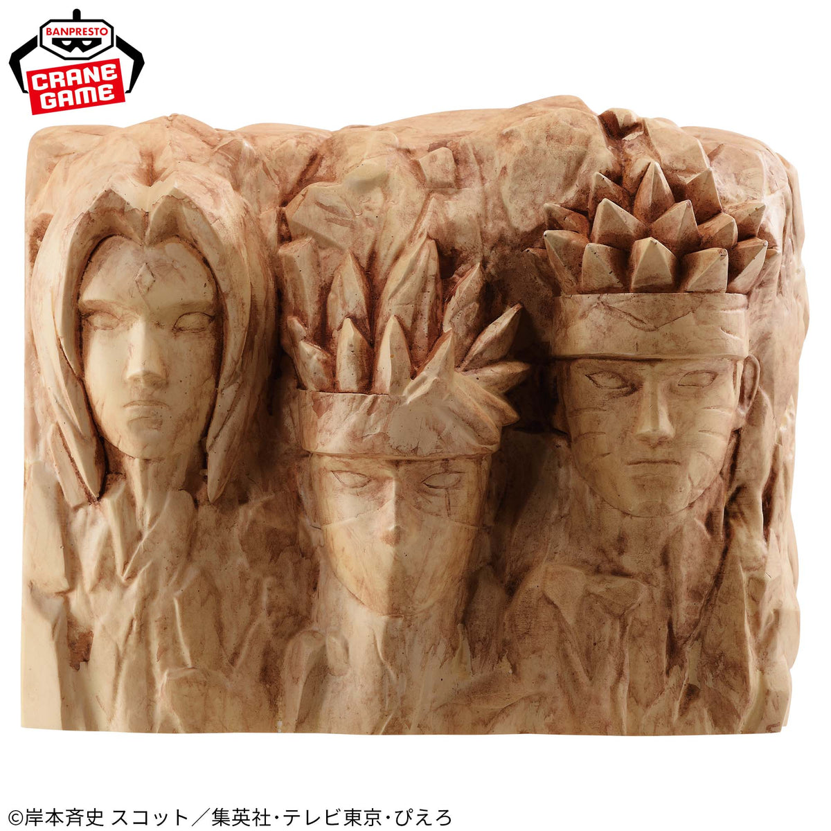 Cofrinho Monumento dos Hokage Figure Life! Vol.2 Bandai Banpresto Action Figure