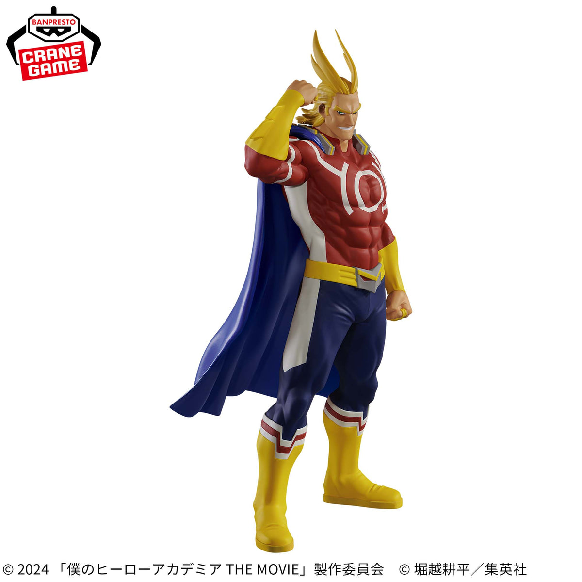 All Might Dark Might Ver. You're Next Figure vol.3 Bandai Banpresto Action Figure