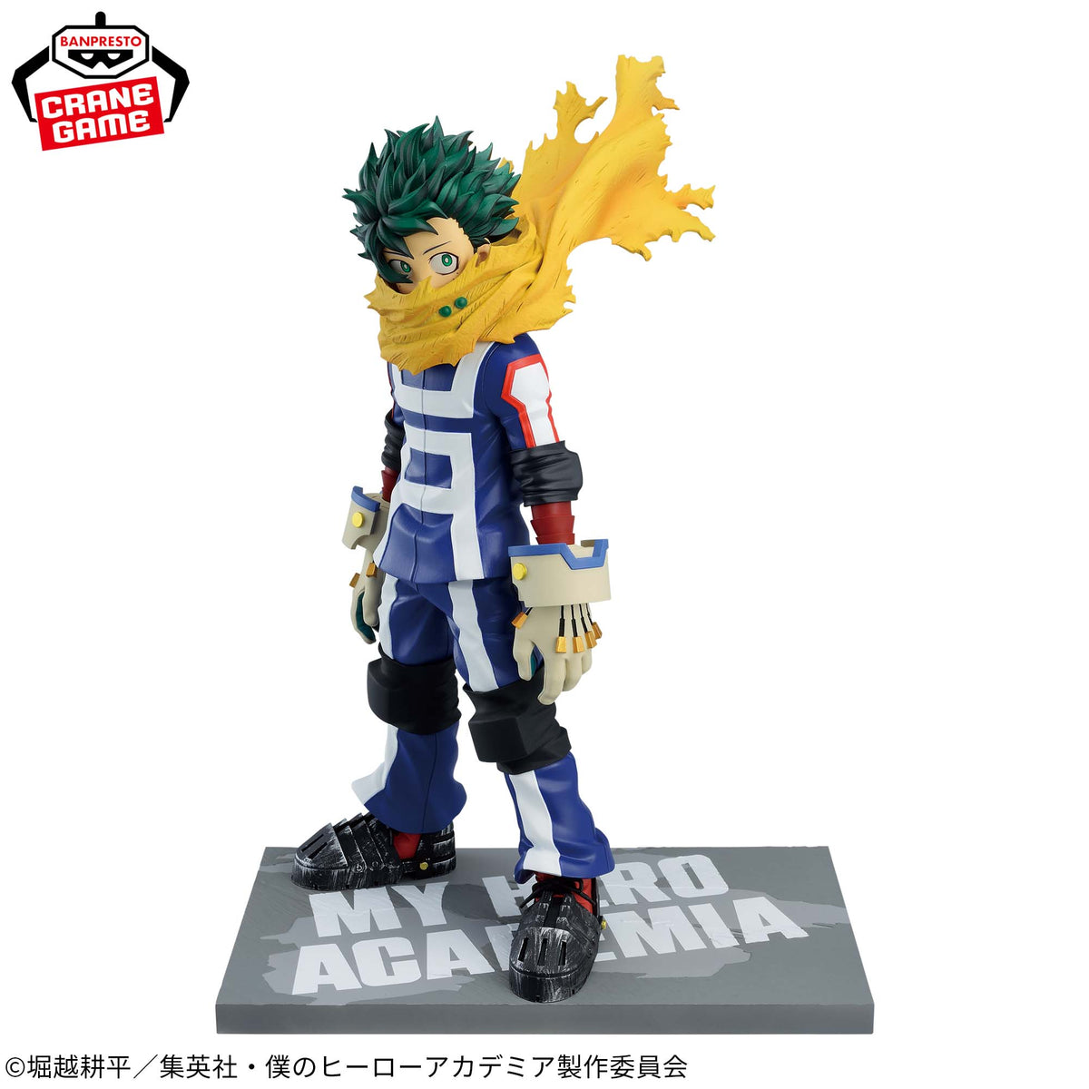 Izuku Midoriya 7th Season Figure Color Ver. Bandai Banpresto Action Figure