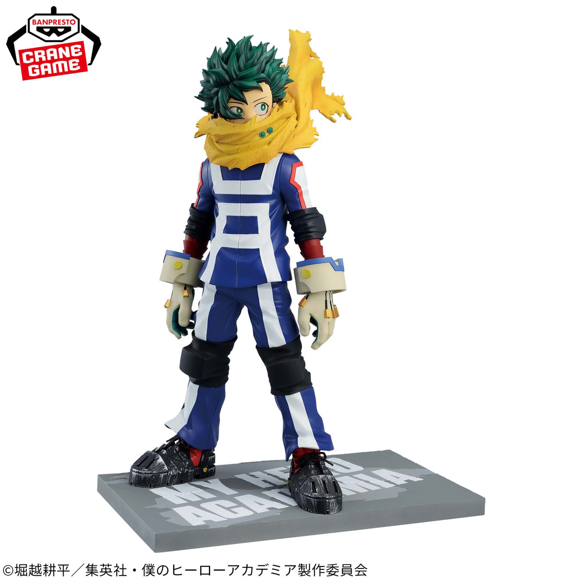 Izuku Midoriya 7th Season Figure Color Ver. Bandai Banpresto Action Figure