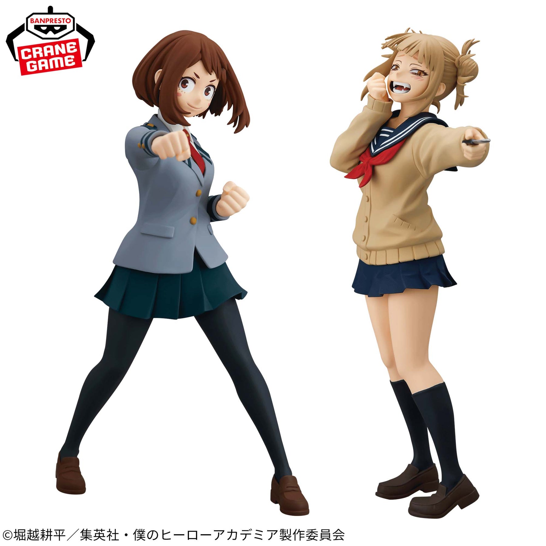 Ochaco Uraraka & Himiko Toga Glitter & Glamours Bandai Banpresto Action Figure