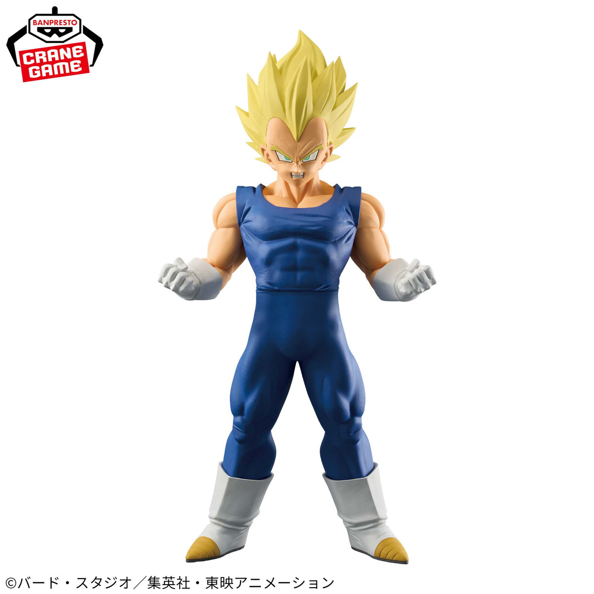 Vegeta Super Saiyajin Grandista Bandai Banpresto Action Figure