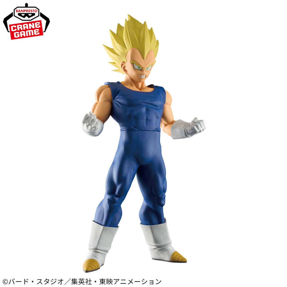 Vegeta Super Saiyajin Grandista Bandai Banpresto Action Figure
