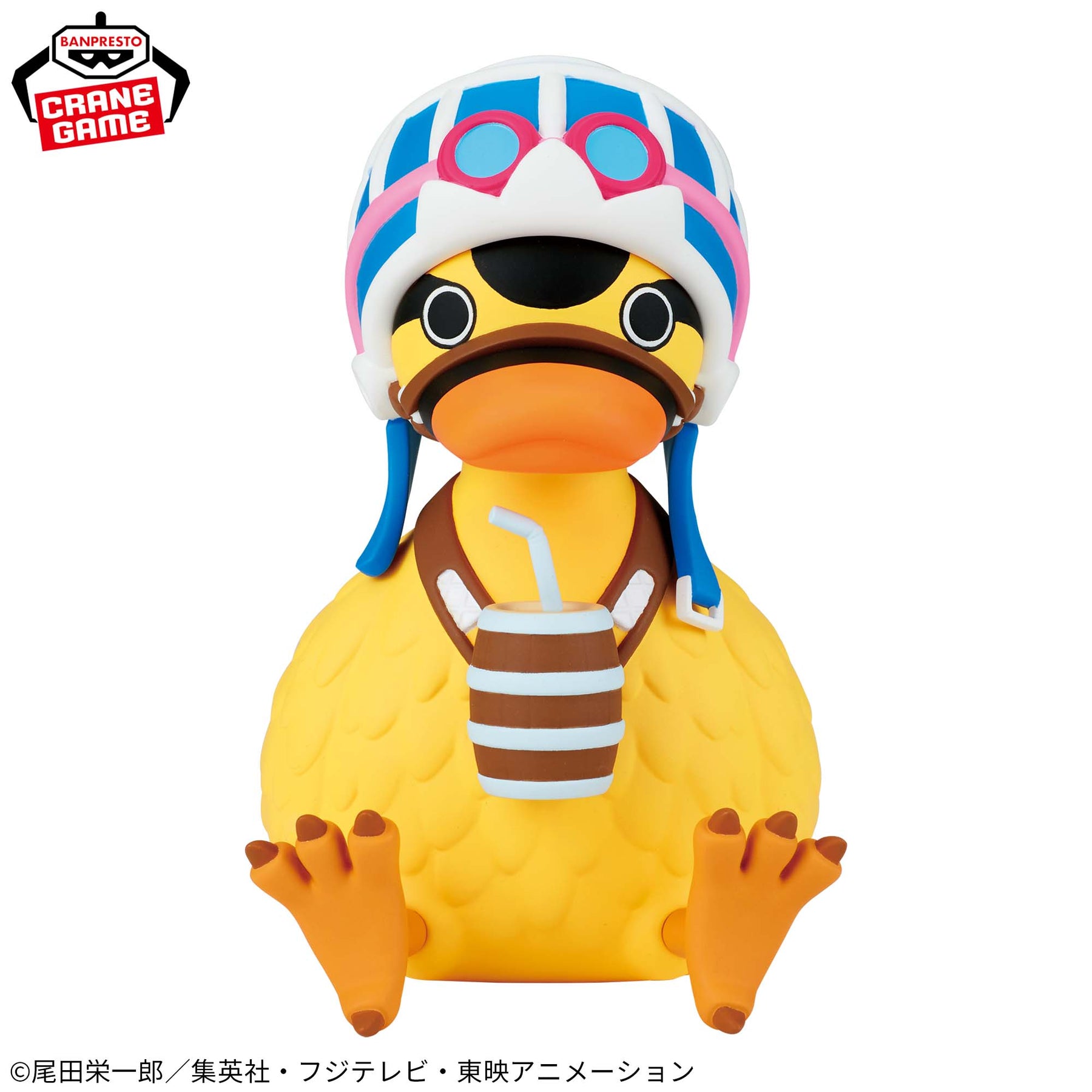 Karue Sofvimates Bandai Banpresto Action Figure