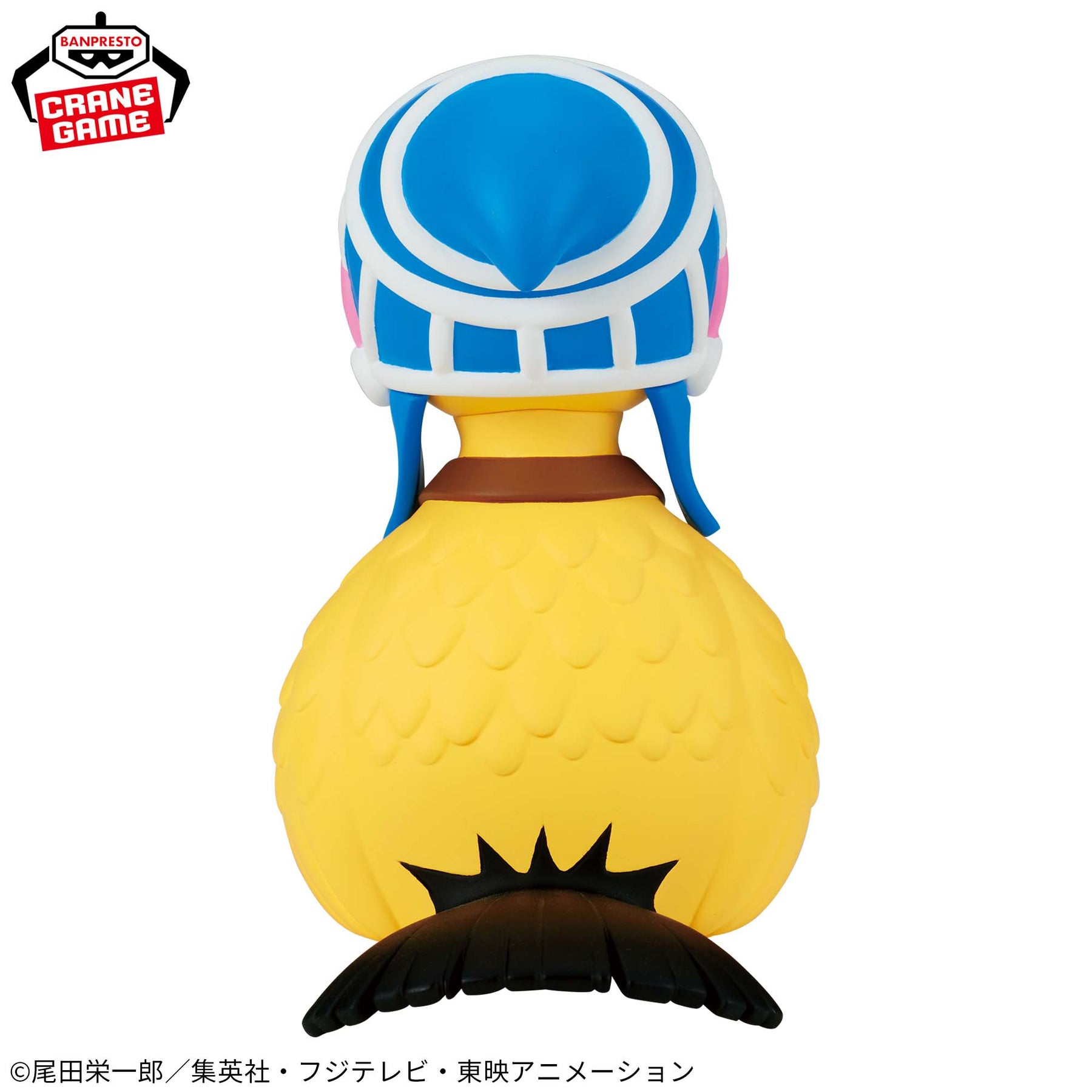 Karue Sofvimates Bandai Banpresto Action Figure
