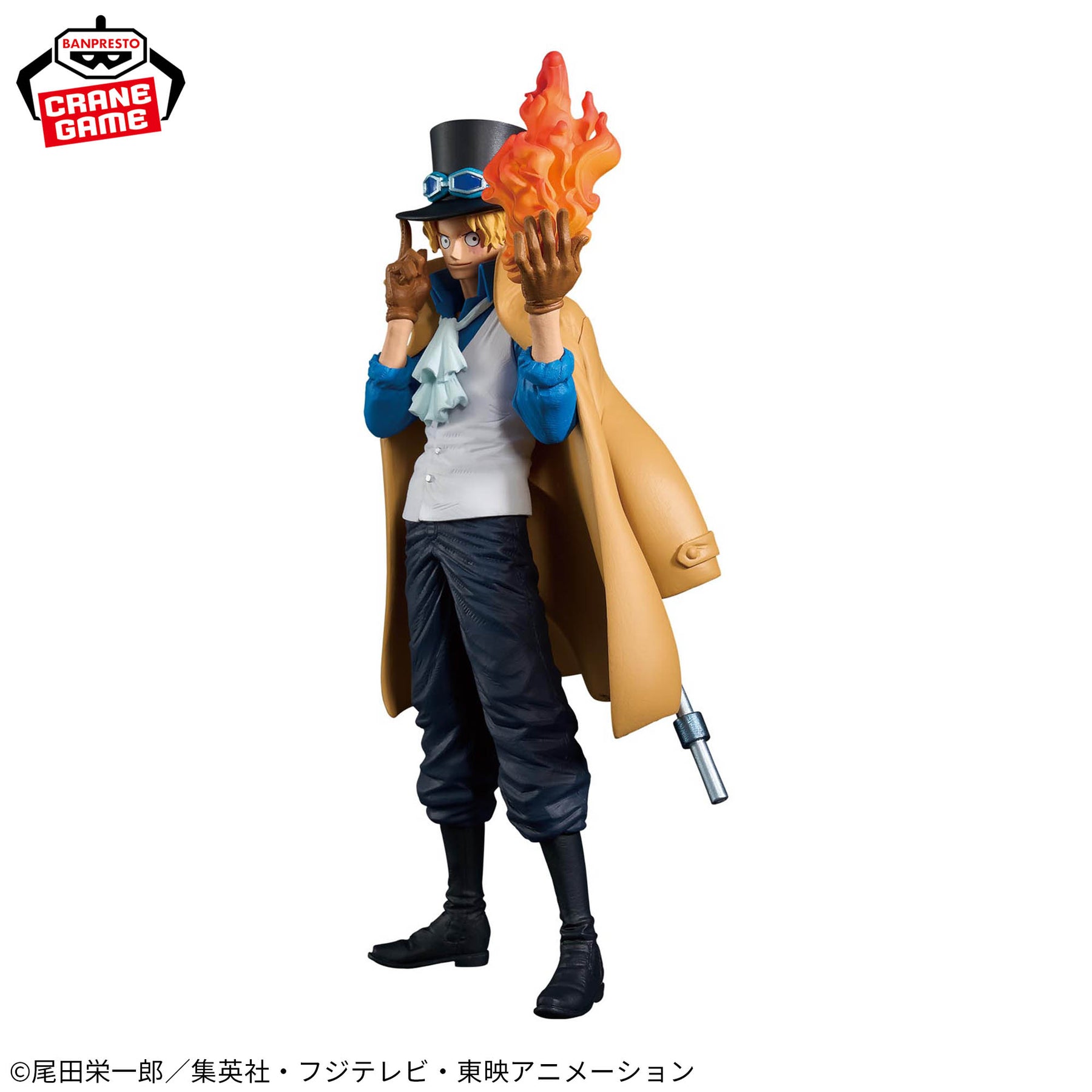 Sabo King of Artist Bandai Banpresto Action Figure