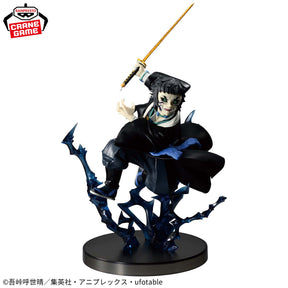 Kaigaku Vibration Stars Plus Bandai Banpresto Action Figure