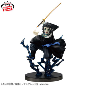 Kaigaku Vibration Stars Plus Bandai Banpresto Action Figure
