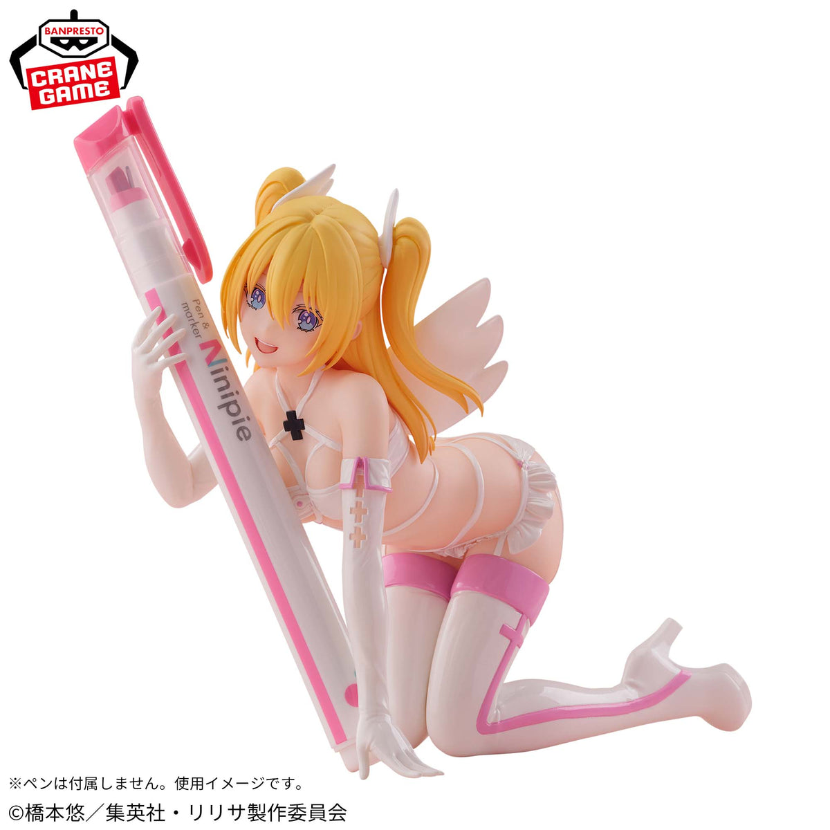 Liliel Medical Platoon ver. Penfle! Bandai Banpresto Action Figure