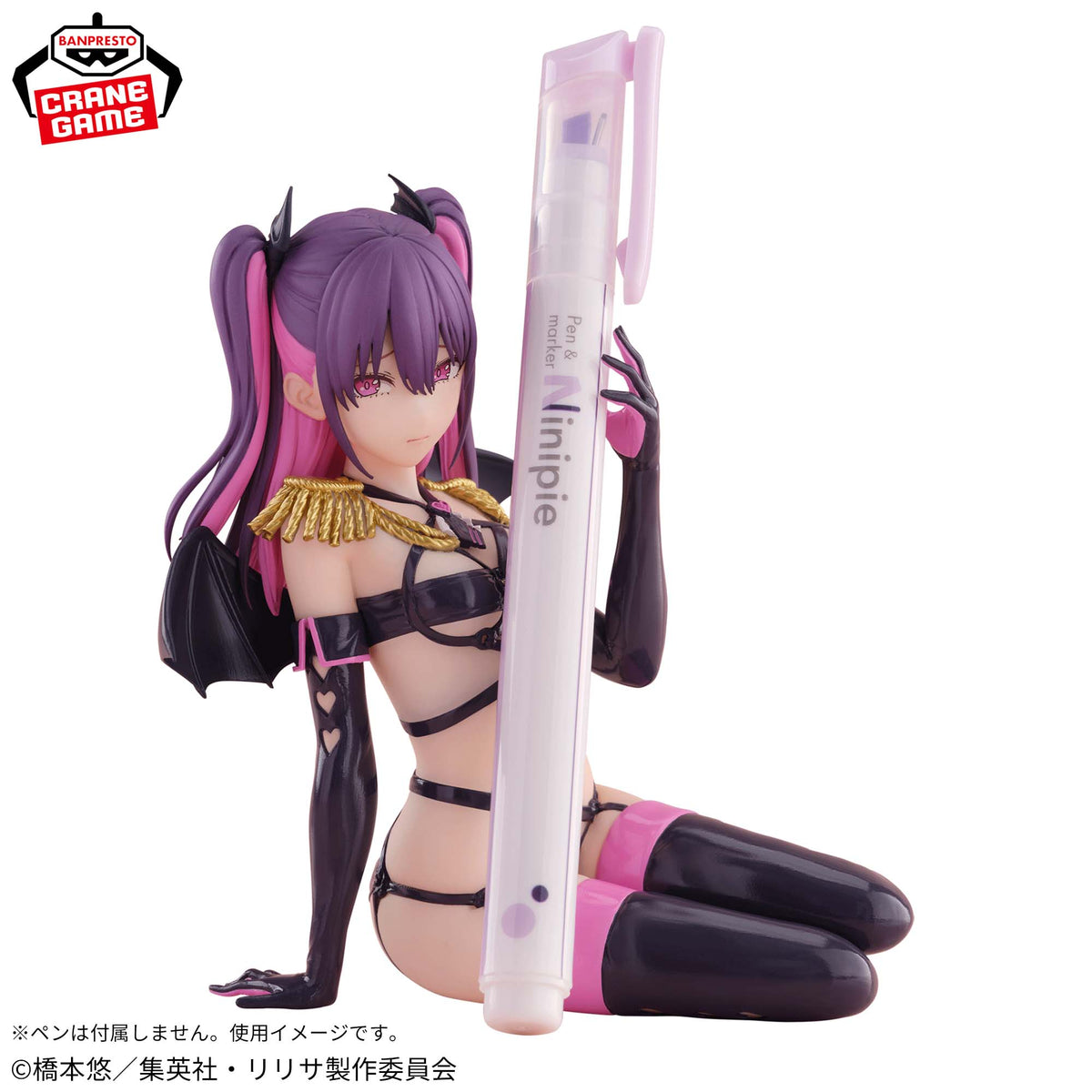 Miliera Medical Platoon ver. Penfle! Bandai Banpresto Action Figure