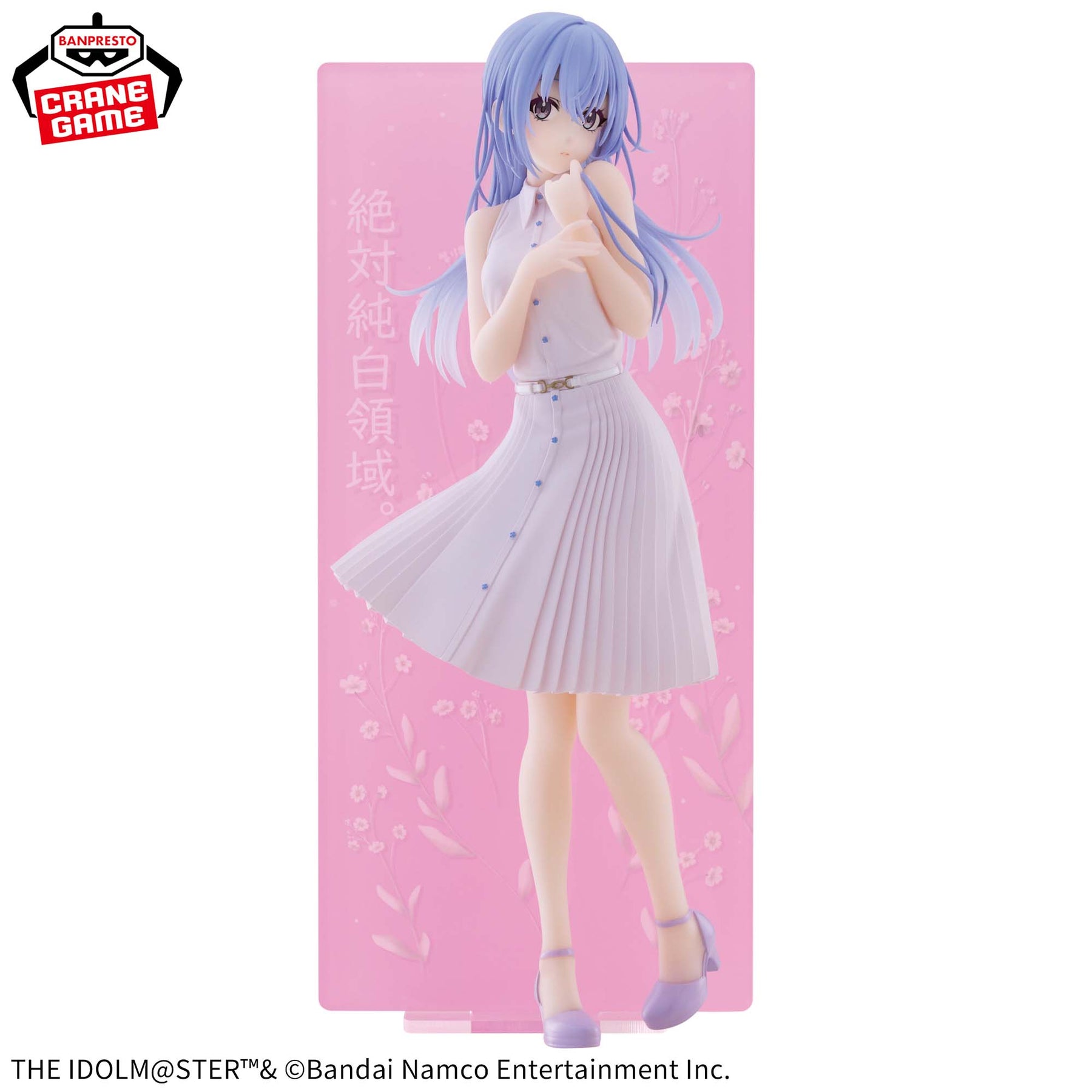 Suzuki Hana Espresto Clear Material Bandai Banpresto Action Figure