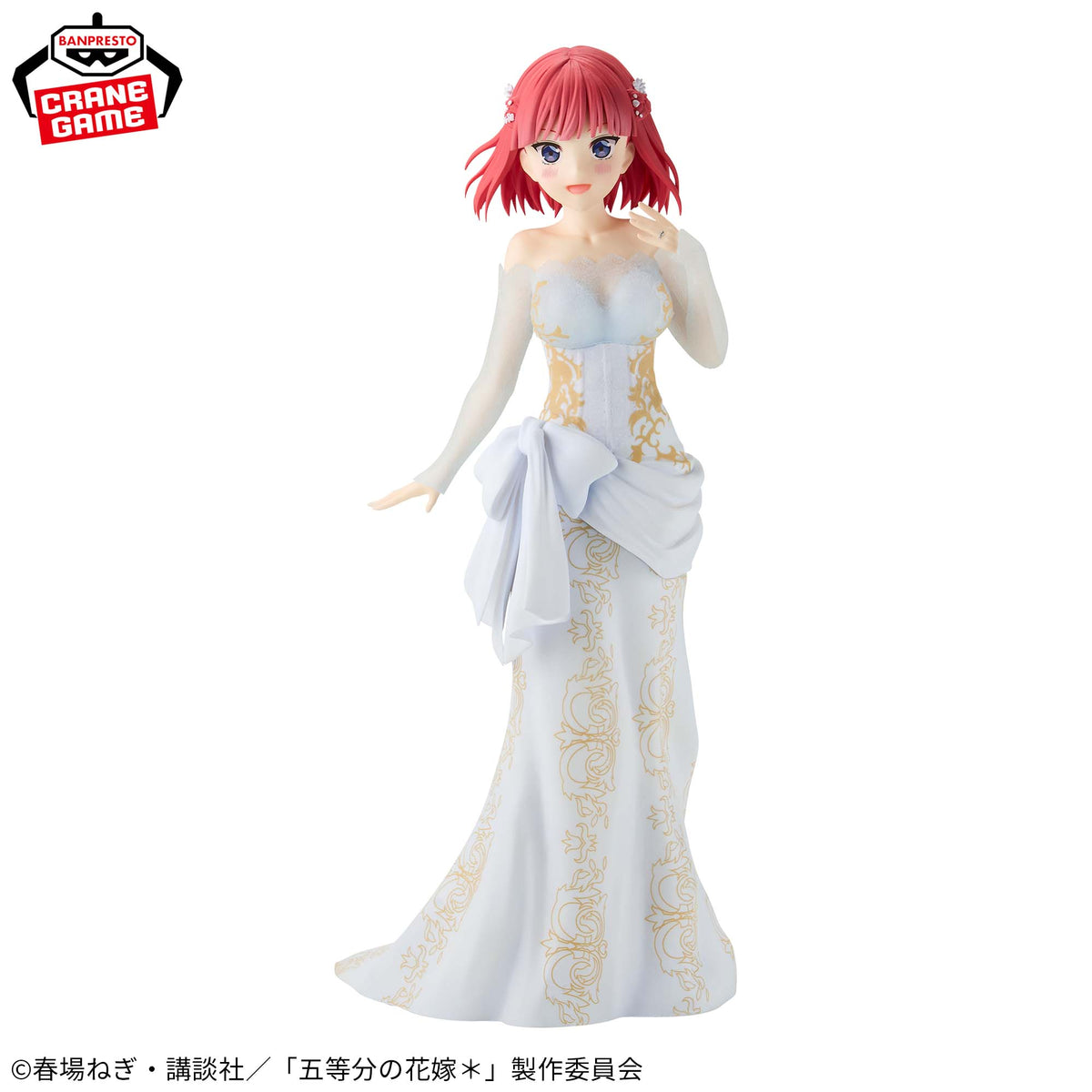 Nino Nakano Anime Gengaten Ver. Bandai Banpresto Action Figure