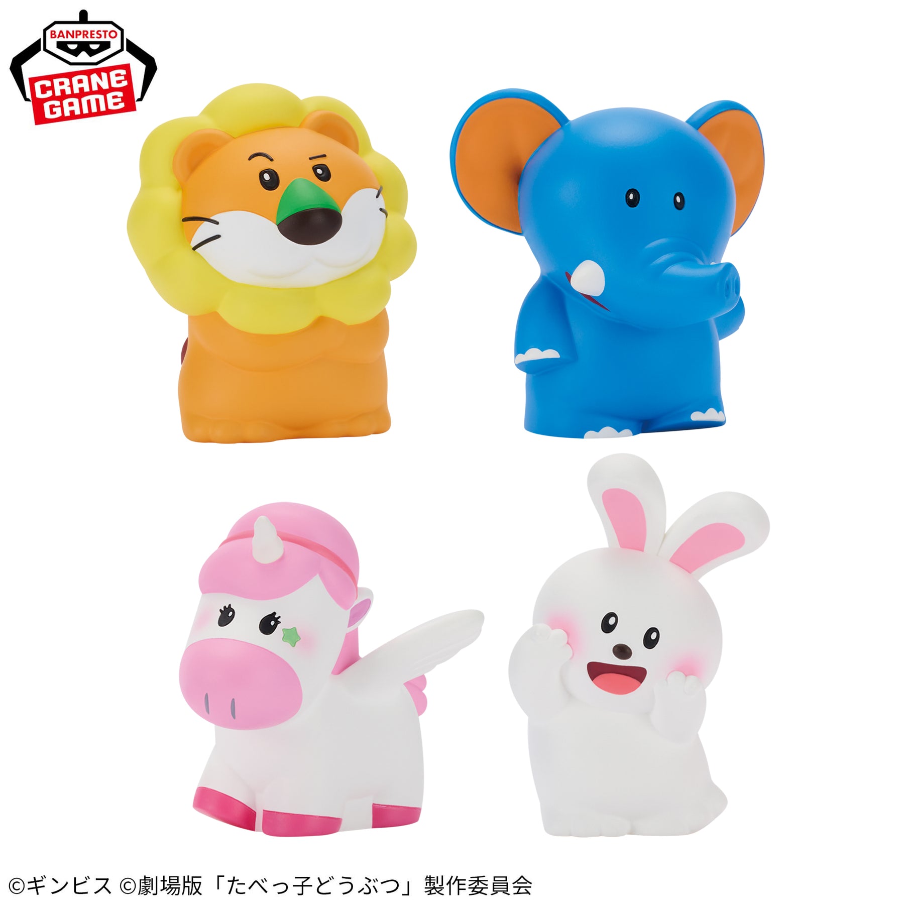 Set de Miniaturas Tabekko Doubutsu The Movie Mini Sofubi Bandai Banpresto Action Figure