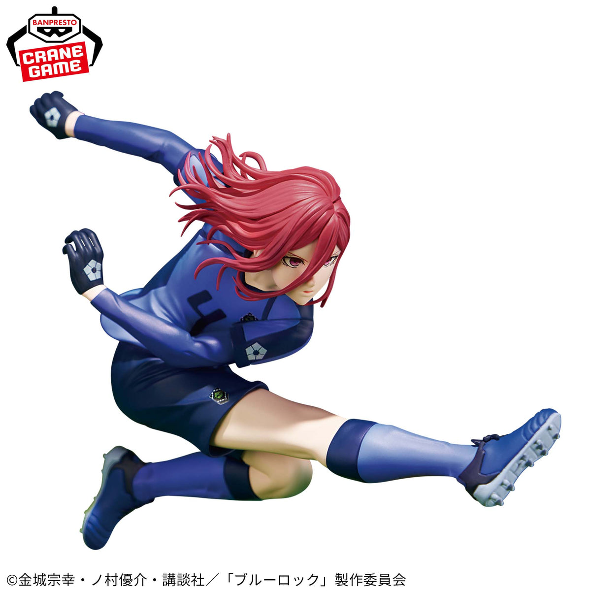 Chigiri Hyoma Blue Lock Eleven Bandai Banpresto Action Figure