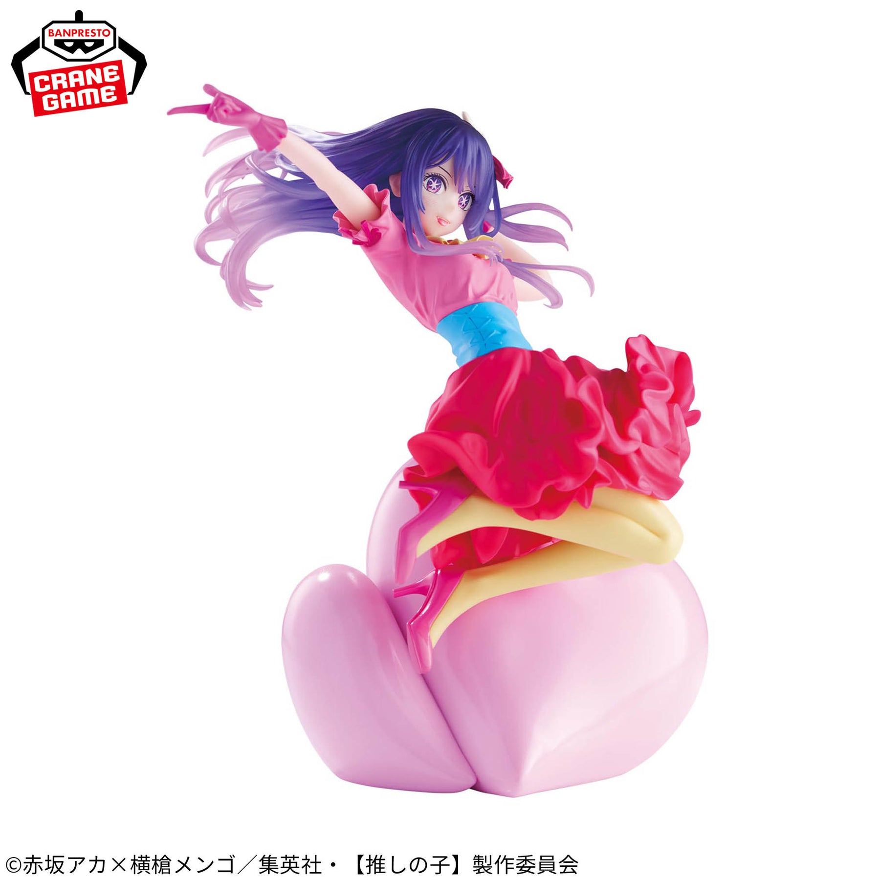 Ai Hoshino Espresto Poppin’ Heart Bandai Banpresto Action Figure