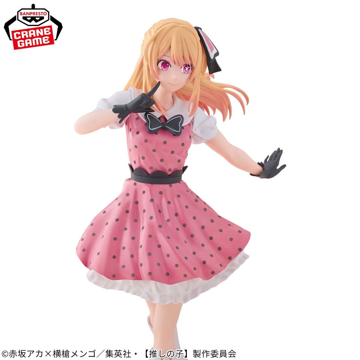 Ruby Hoshino Pop In 2 Ver. Bandai Banpresto Action Figure