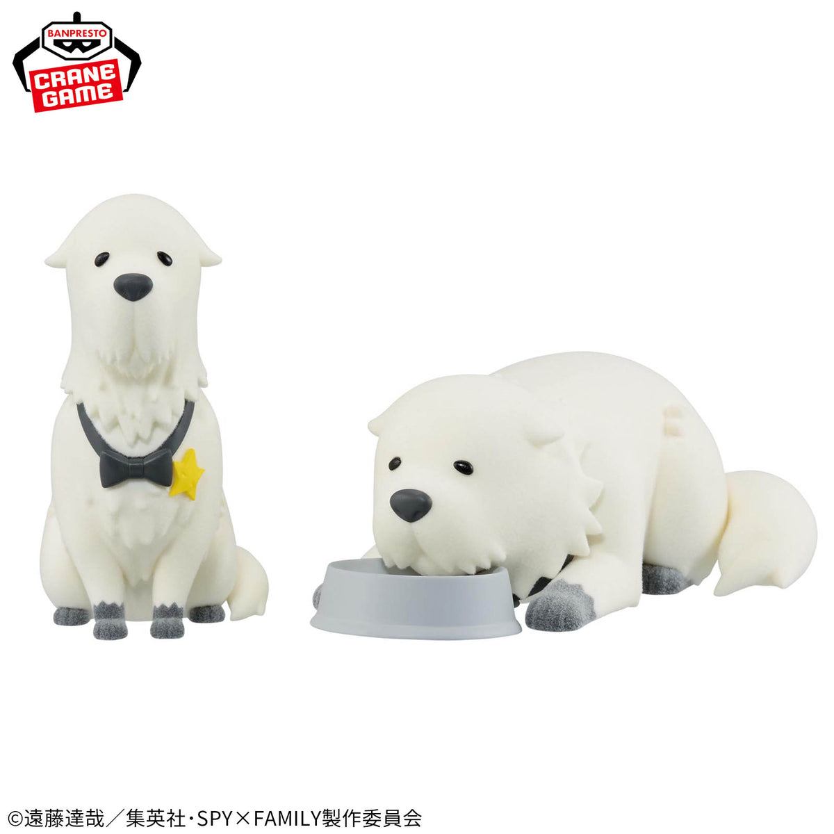 Bond Forger Fluffy Puffy vol.2 Bandai Banpresto Action Figure