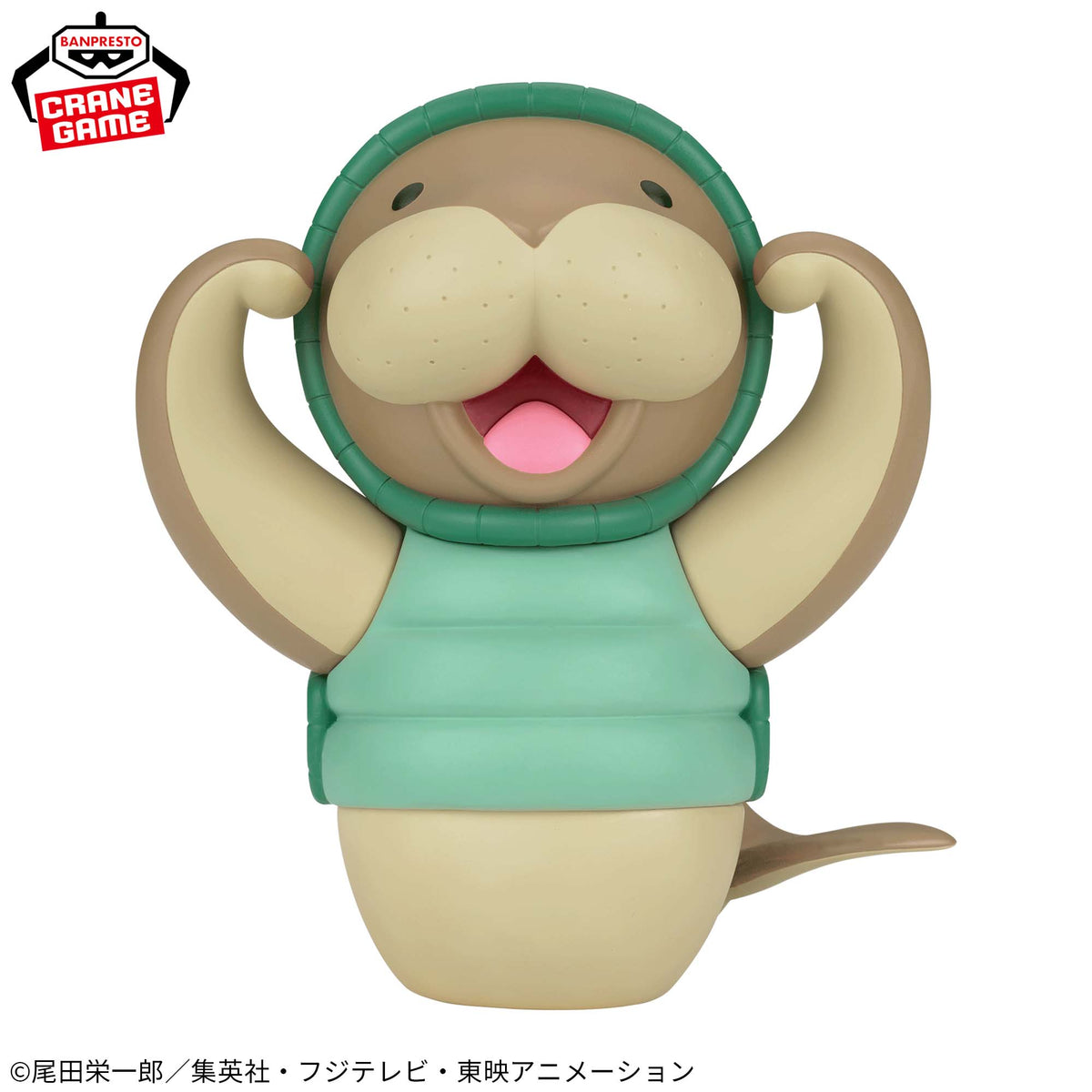 Kung Fu Dugong Sofvimates Bandai Banpresto Action Figure