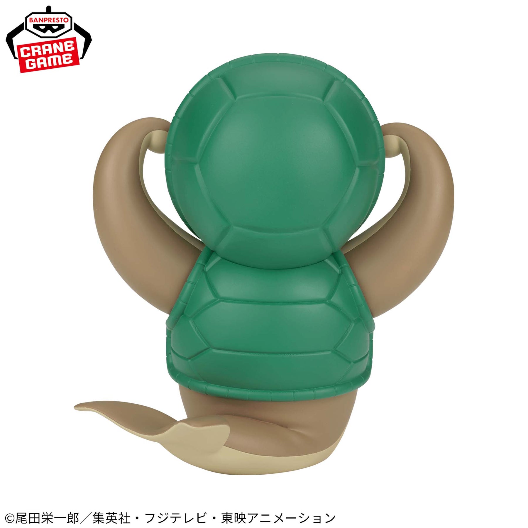 Kung Fu Dugong Sofvimates Bandai Banpresto Action Figure