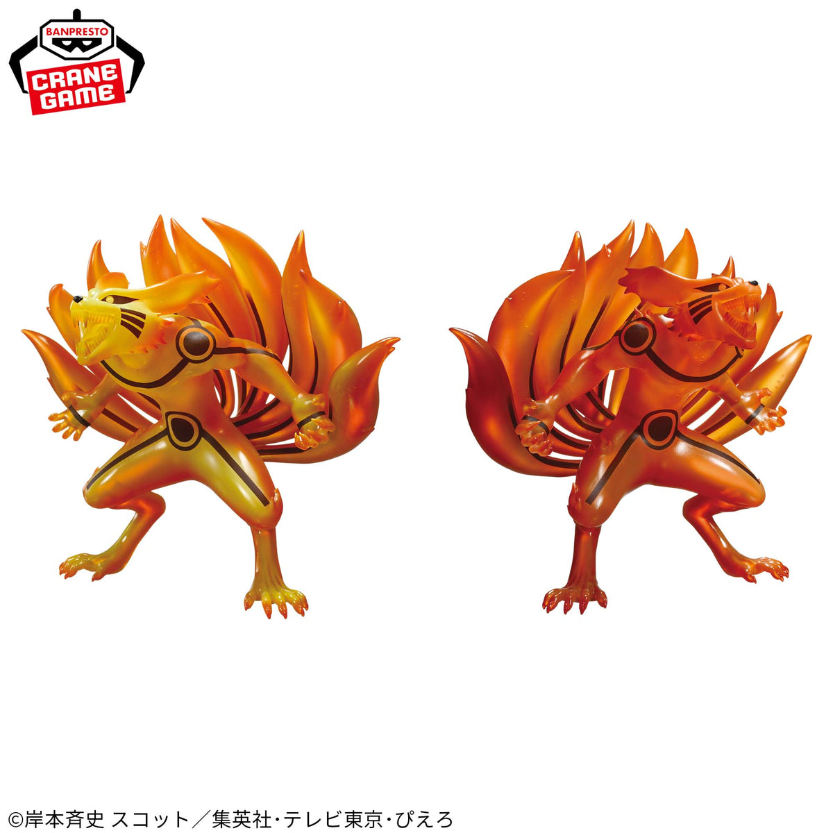 Naruto Uzumaki Kurama Link Mode II Bandai Banpresto Action Figure