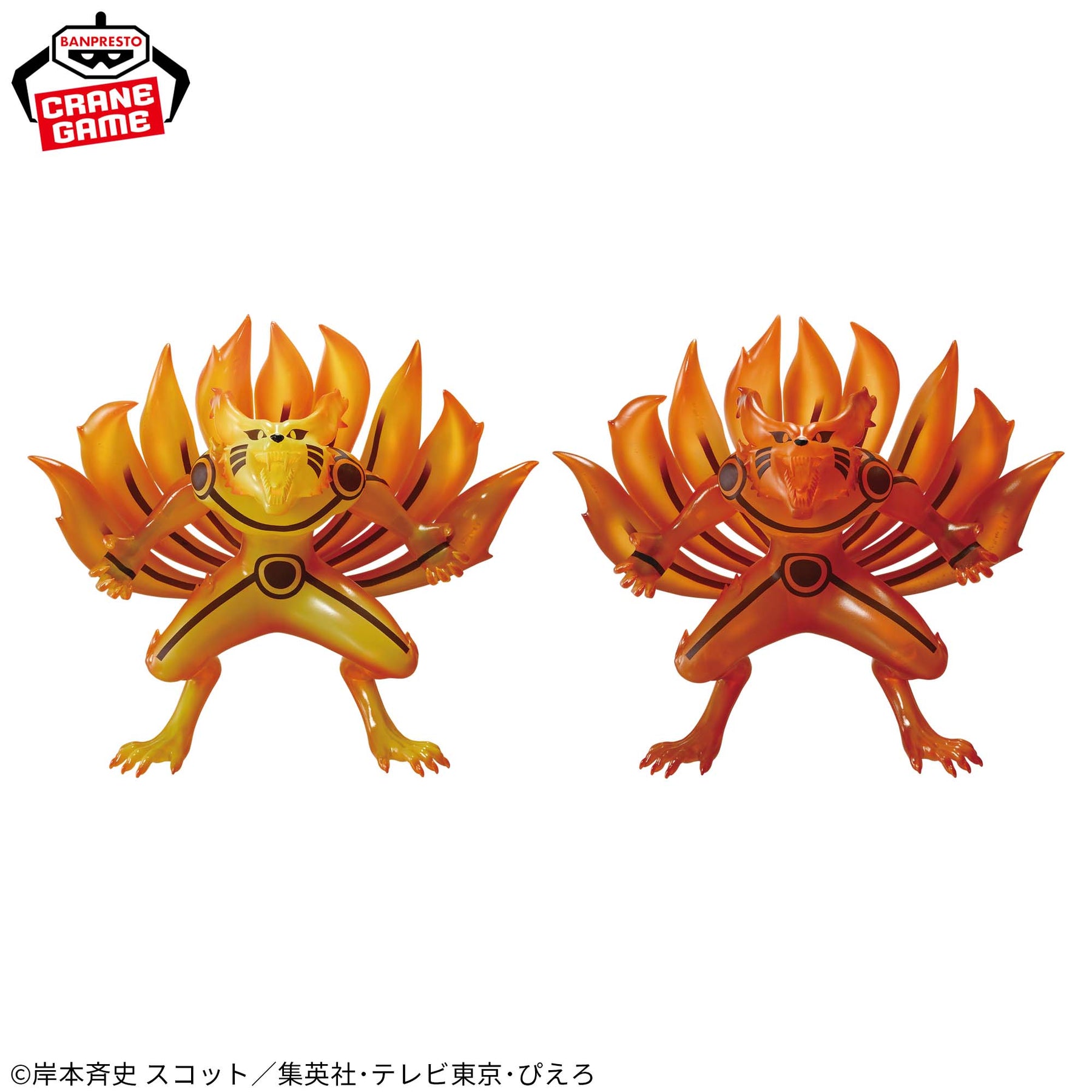 Naruto Uzumaki Kurama Link Mode II Bandai Banpresto Action Figure