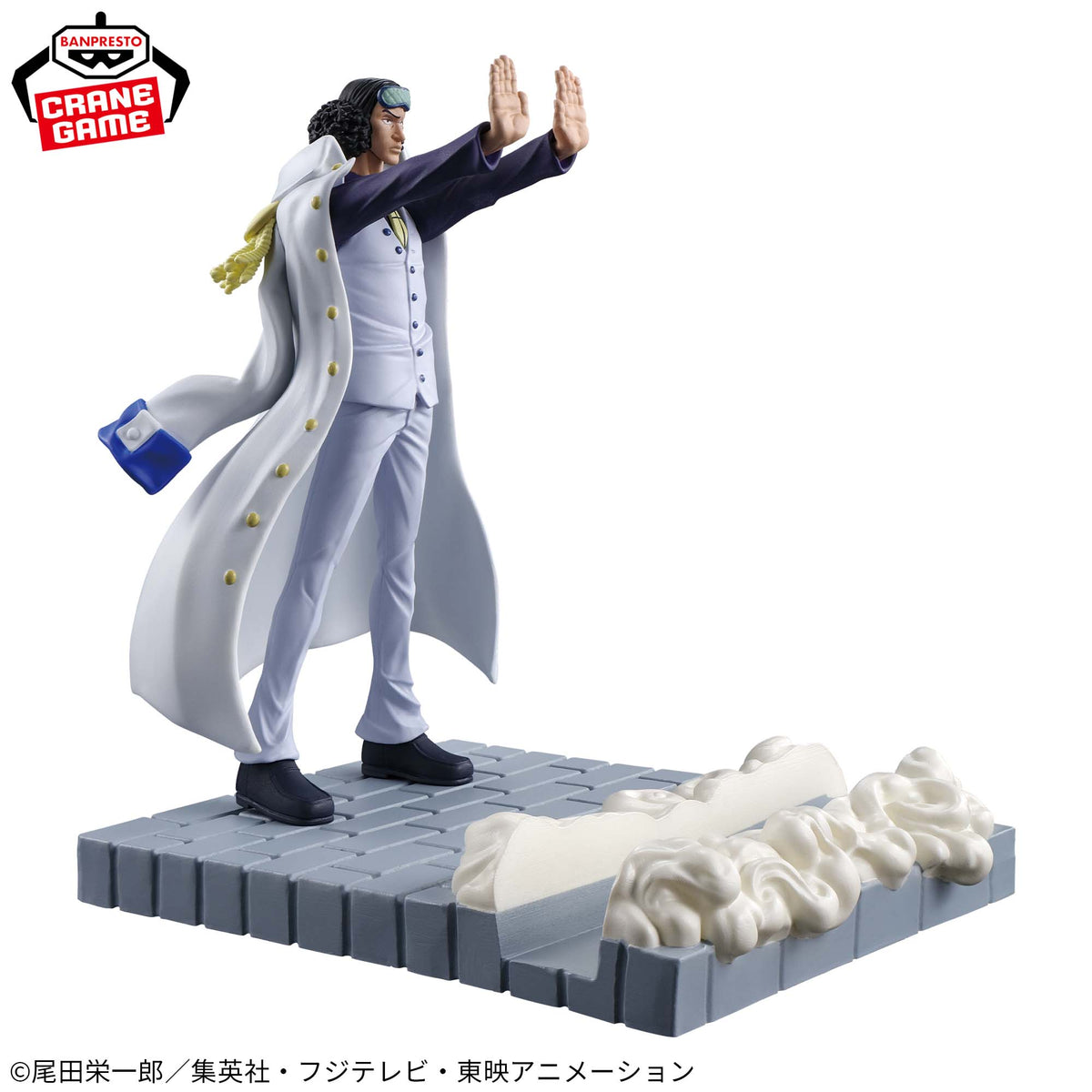 Aokiji Figure Life! Bandai Banpresto Action Figure