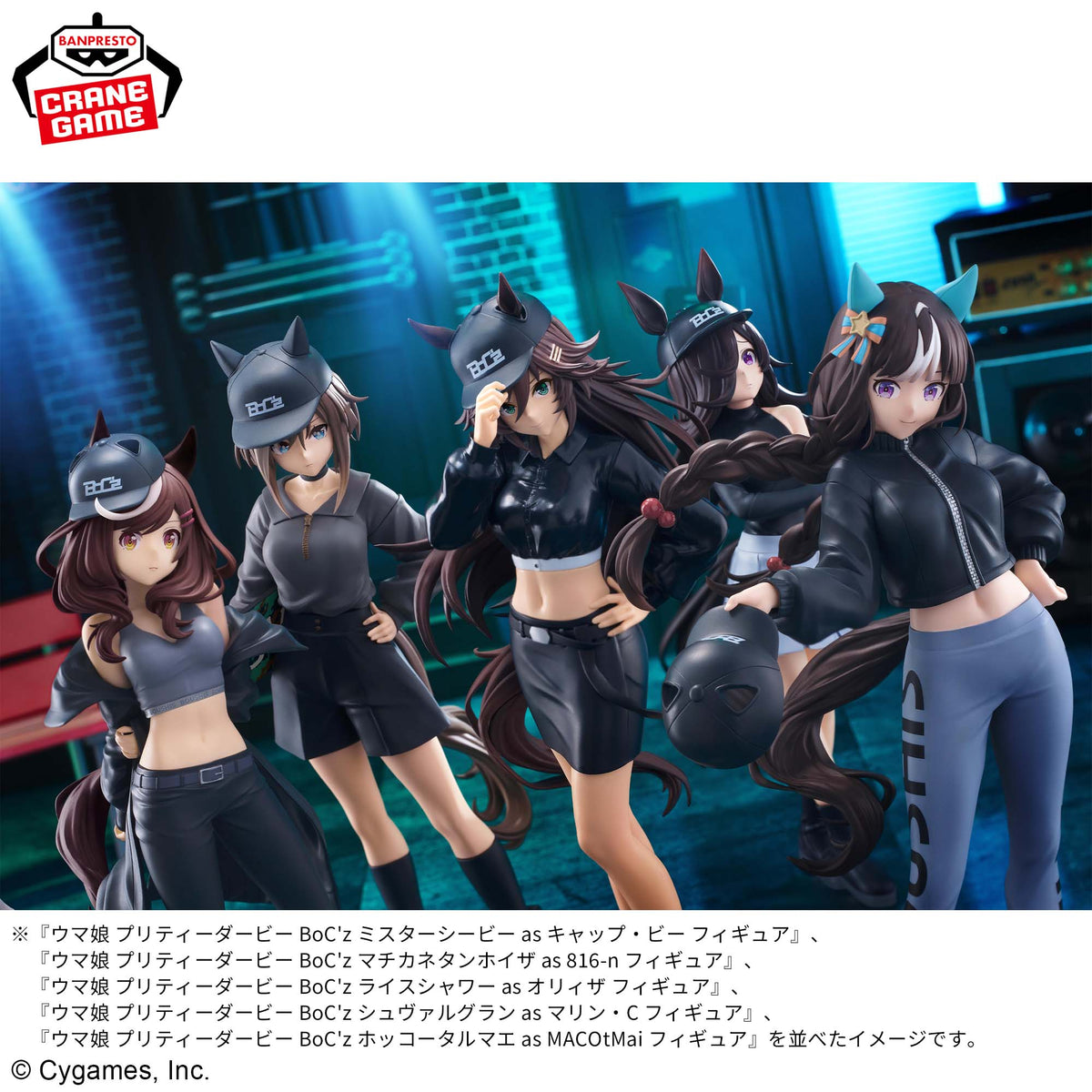 Hokko Tarumae Marine C BoC'z Bandai Banpresto Action Figure