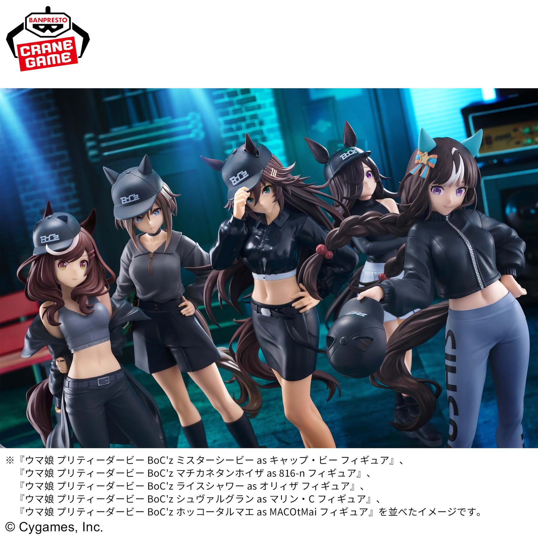 Matikanetannhauser BoC’z Bandai Banpresto Action Figure