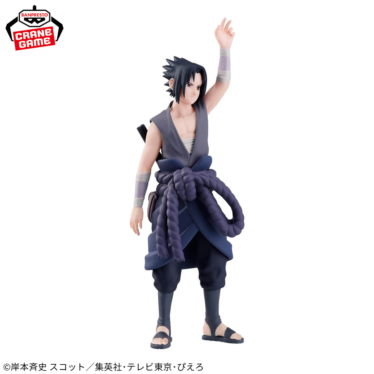 Sasuke Uchiha Kirin Panel Spectacle Bandai Banpresto Action Figure