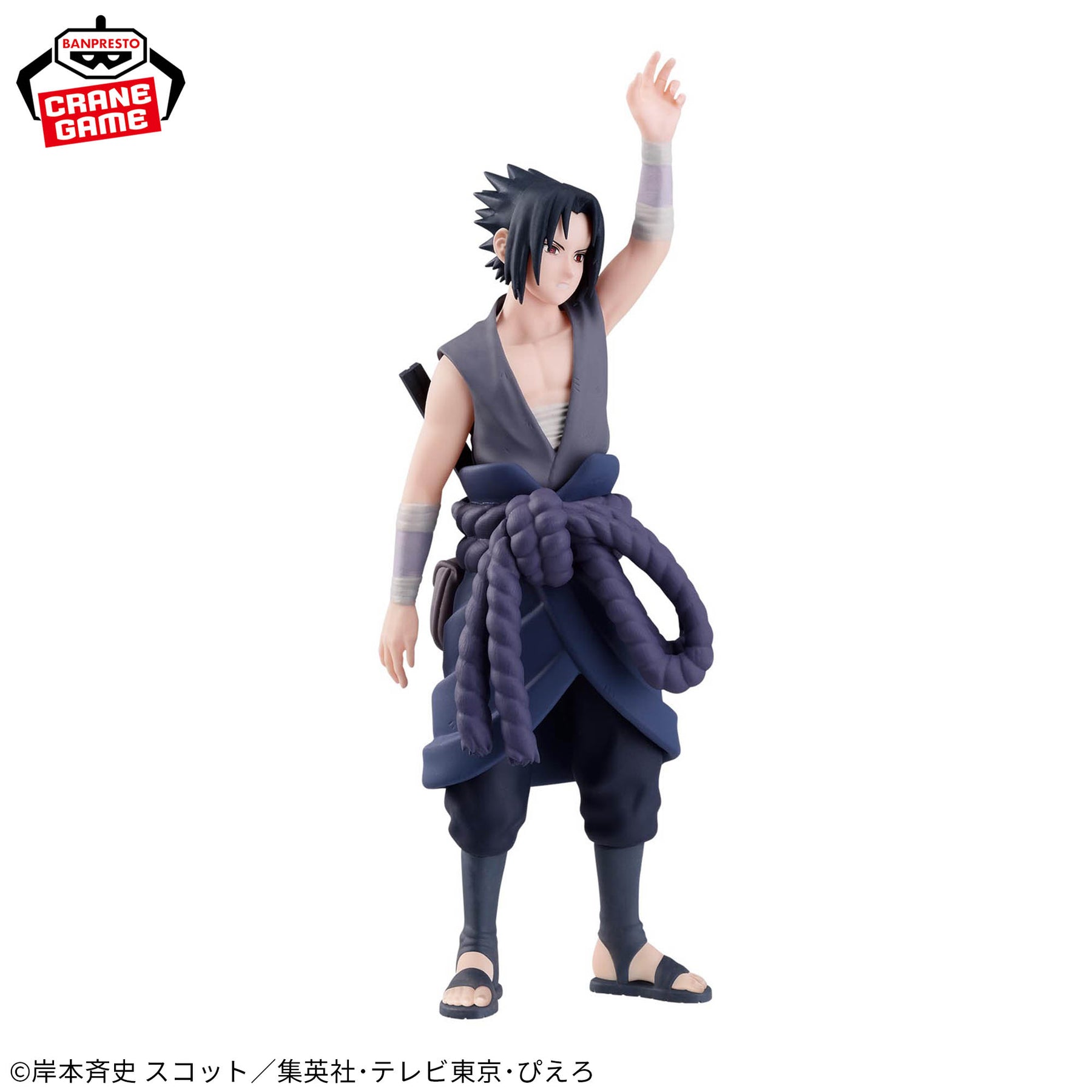 Sasuke Uchiha Kirin Panel Spectacle Bandai Banpresto Action Figure